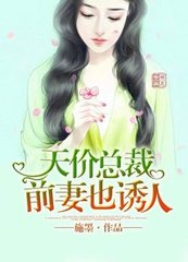 菲律宾女子与中国丈夫回国，妻子因出示“伪造CFO证书”被拦截